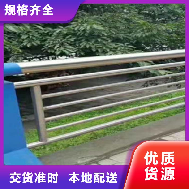 发货速度快的防撞护栏厂家