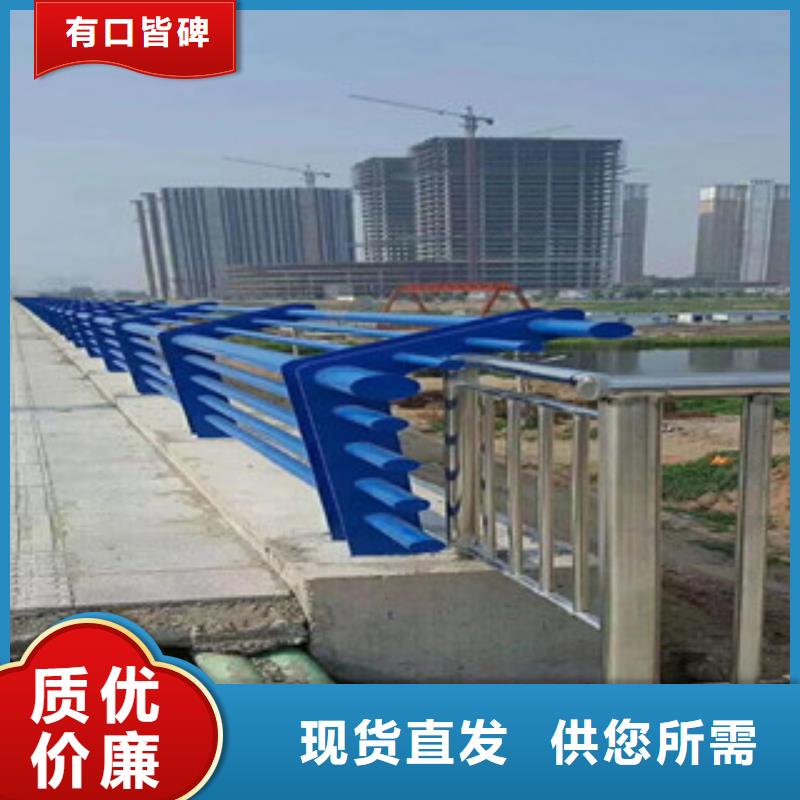防撞护栏来电报价