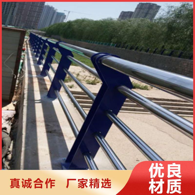 防撞护栏知识