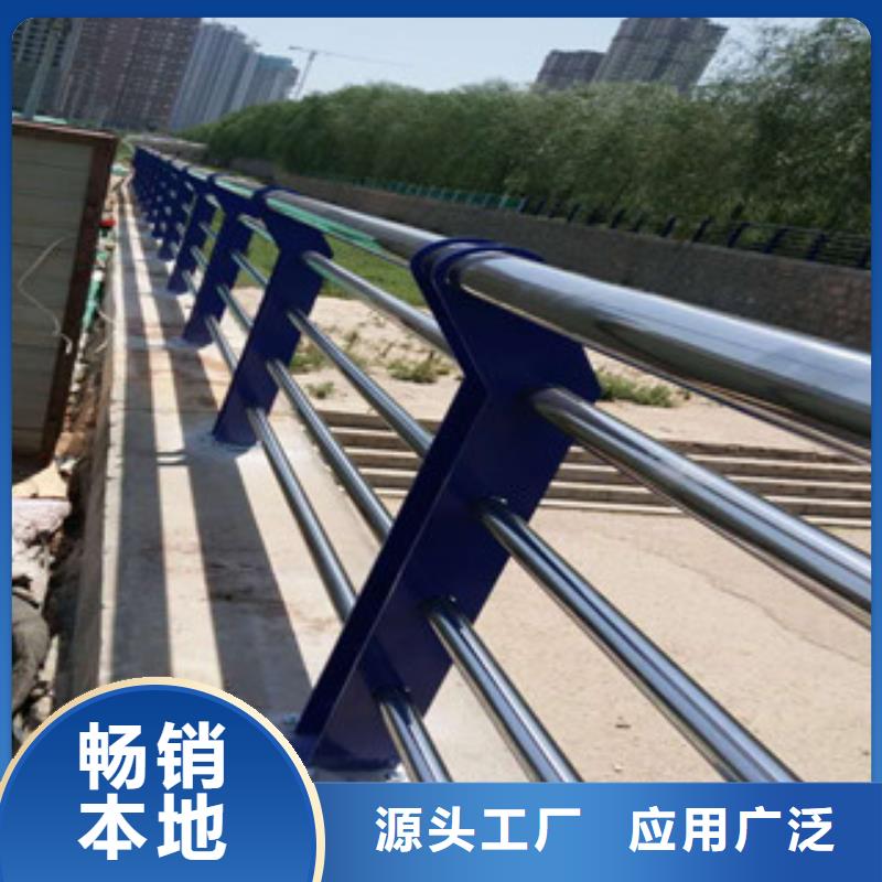 防撞护栏免费寄样货源足质量好