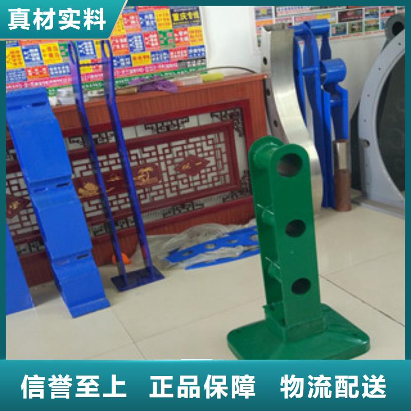 防撞护栏-联系方式