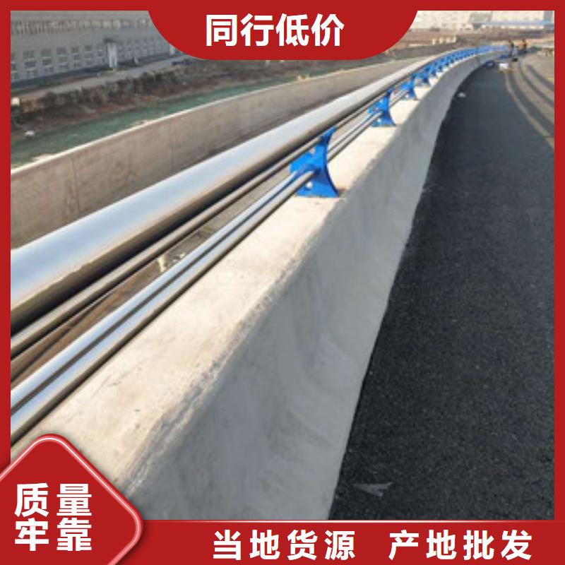 供应防撞护栏_优质厂家