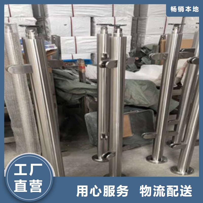 201不锈钢复合管护栏随时发货源头实体厂商
