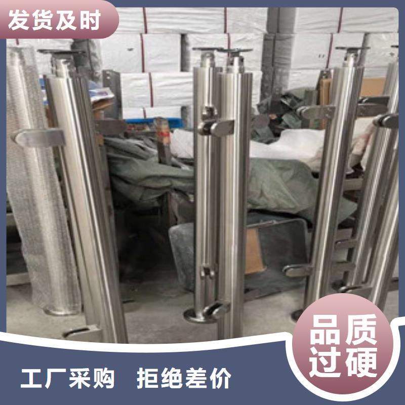 201不锈钢复合管护栏优质商家