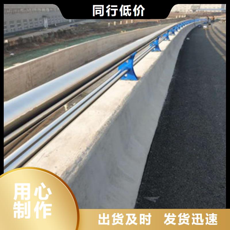 201不锈钢复合管护栏-资质齐全