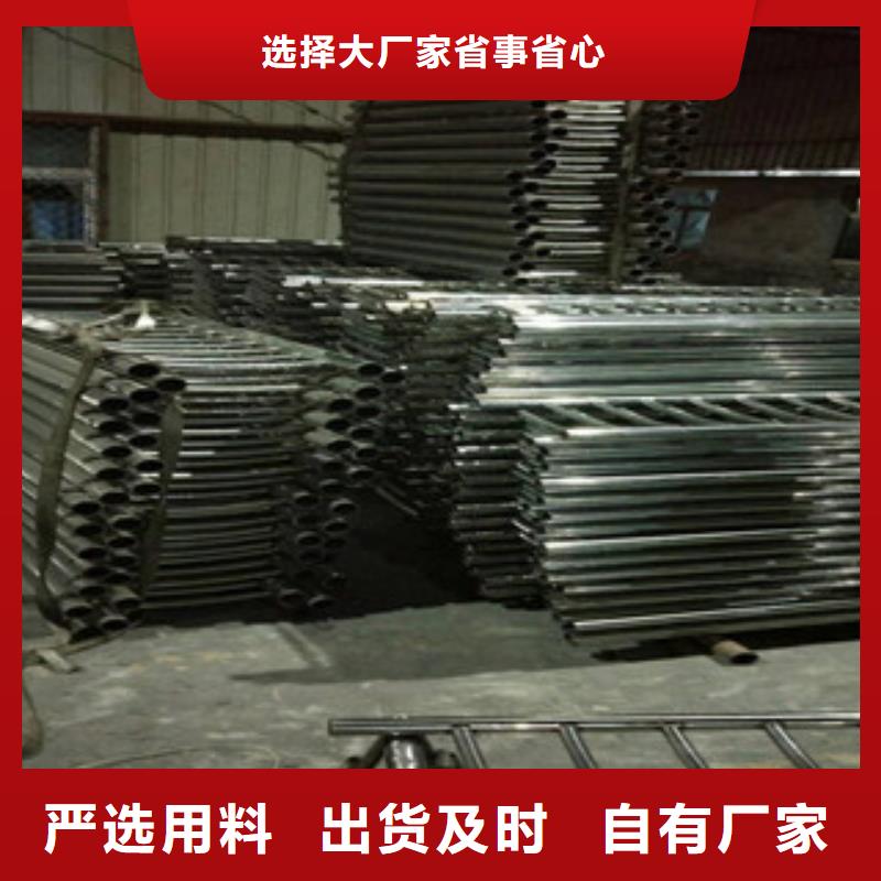 201不锈钢复合管护栏实力厂家质量稳定从厂家买售后有保障