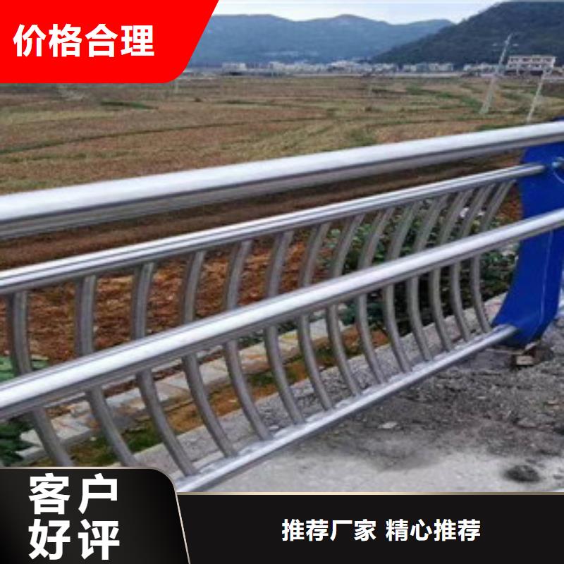 质优价廉的201不锈钢复合管护栏基地当地制造商