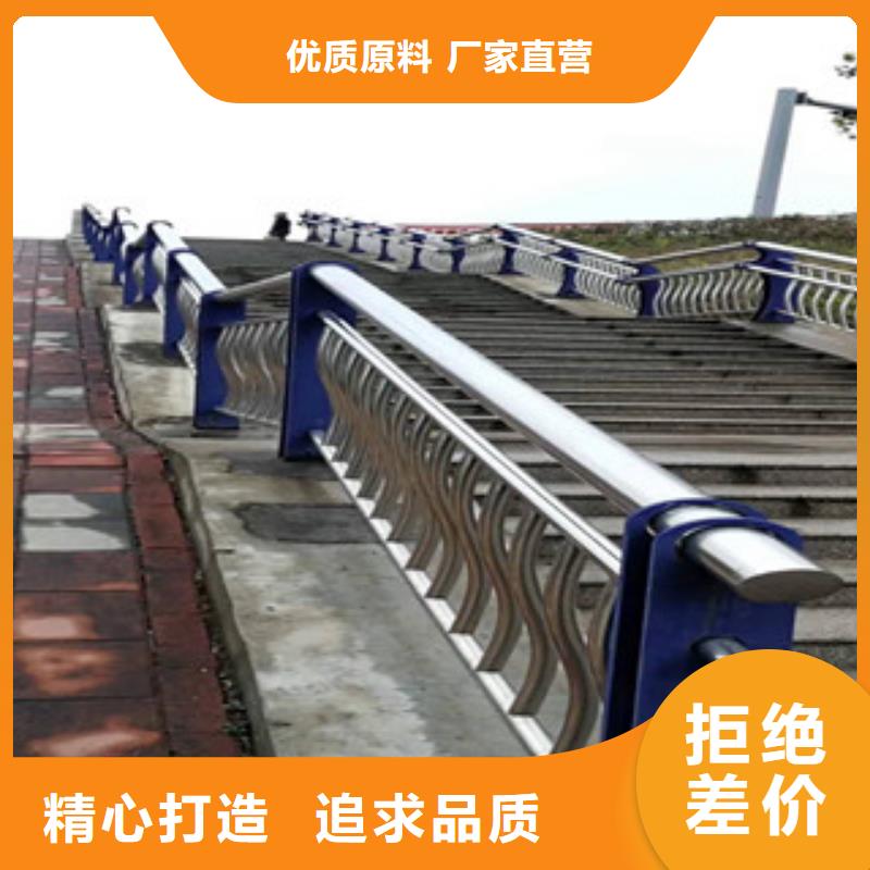 201不锈钢复合管护栏诚信经营厂家本地公司