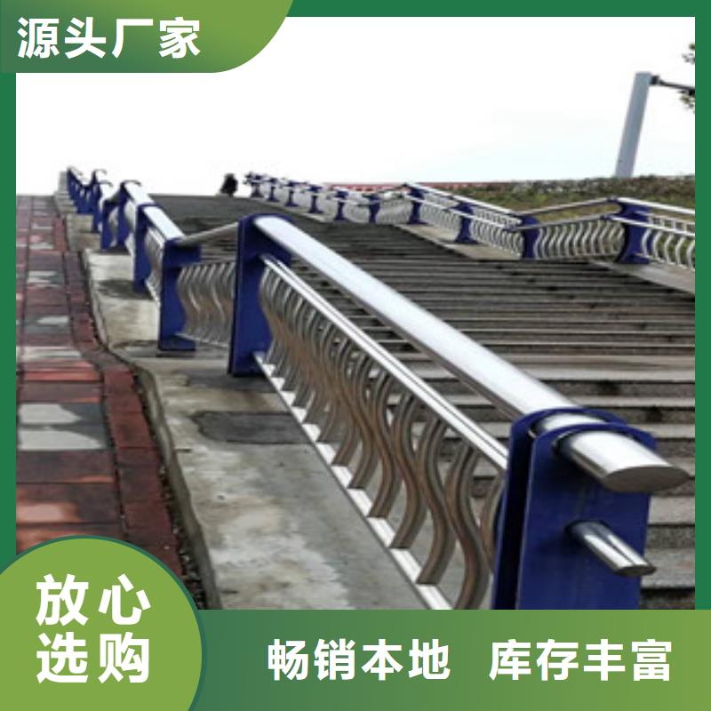 厂家热线201不锈钢复合管护栏