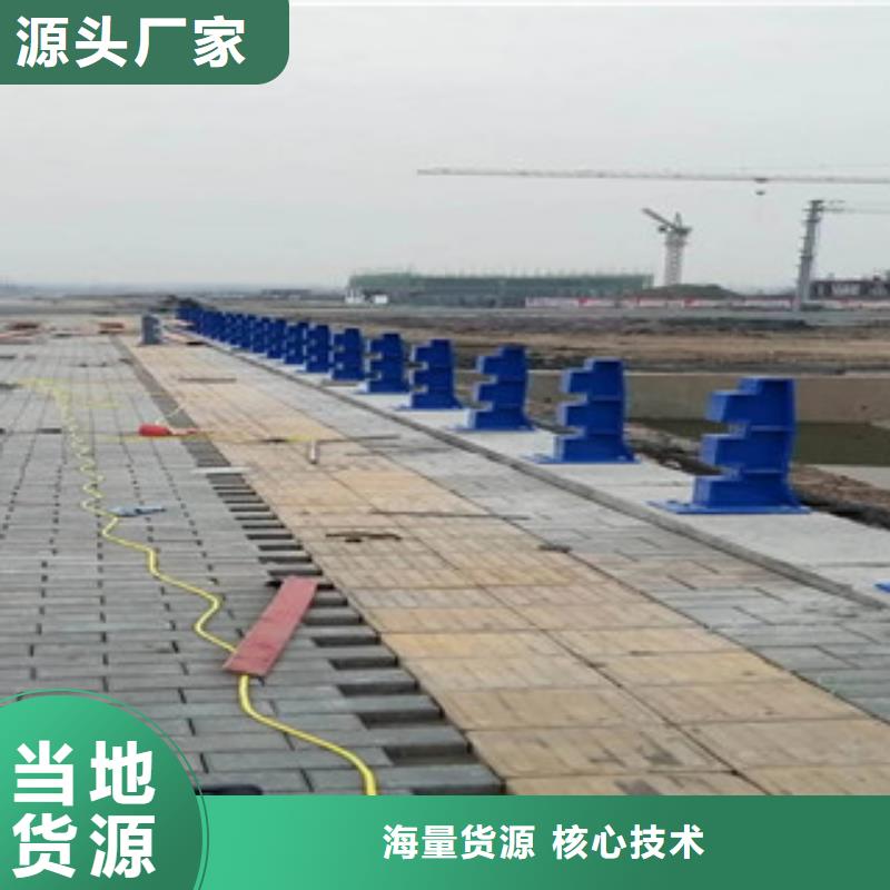 201不锈钢复合管护栏优势特点