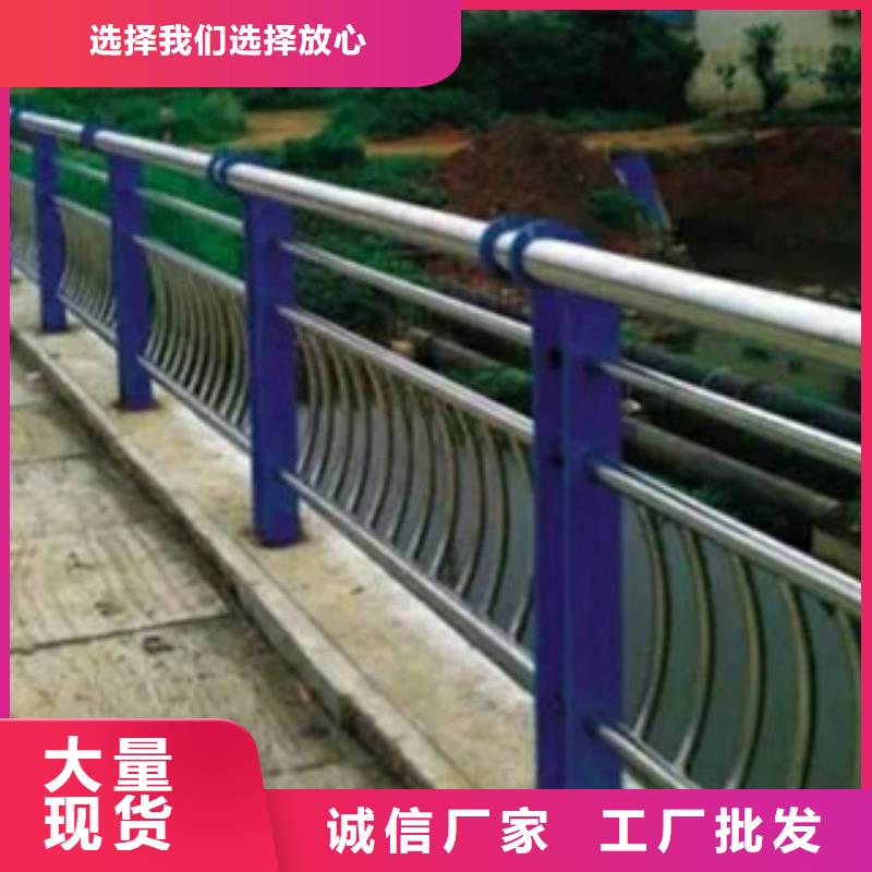 采购201不锈钢复合管护栏必看-价格低