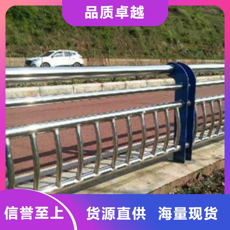 201不锈钢复合管护栏厂家实力强大厂家自营