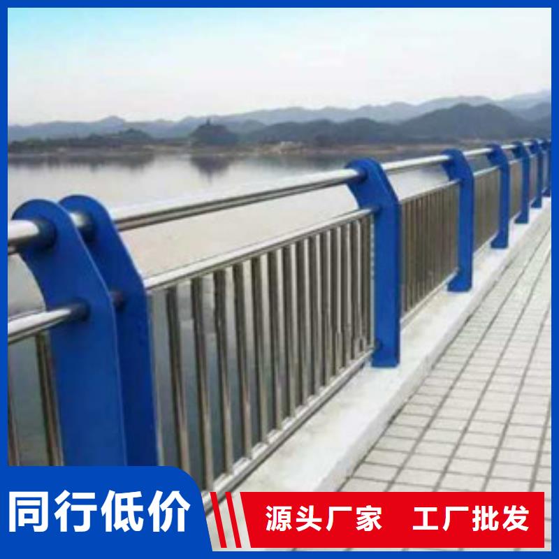 供应批发201不锈钢复合管护栏-省钱同城经销商