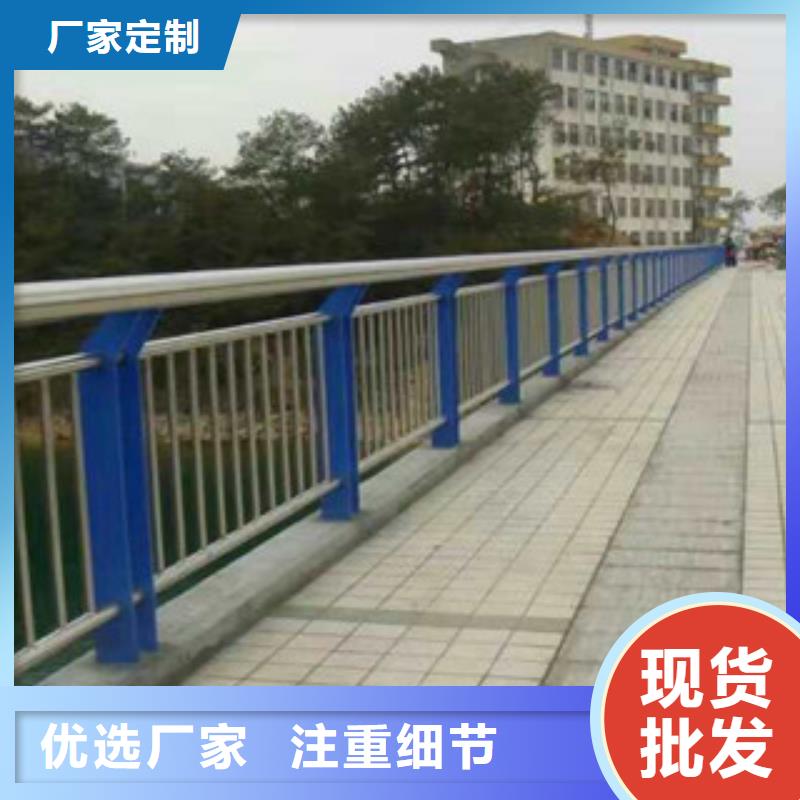 201不锈钢复合管护栏厂家——十余年更专业