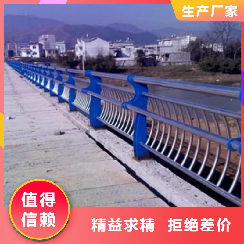 201不锈钢复合管护栏大厂家售后无忧