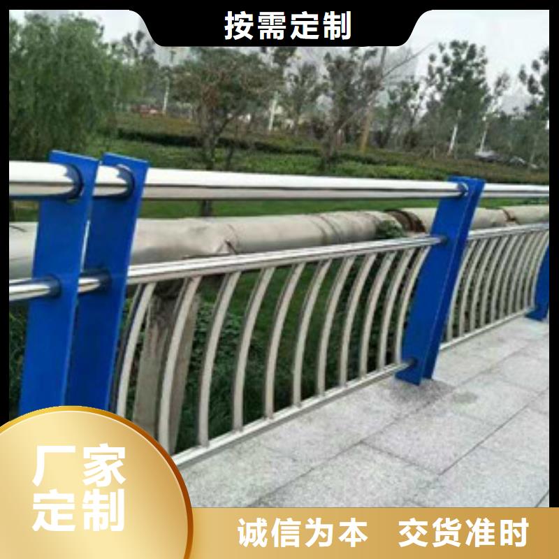 专业销售201不锈钢复合管护栏-价格优惠本地品牌