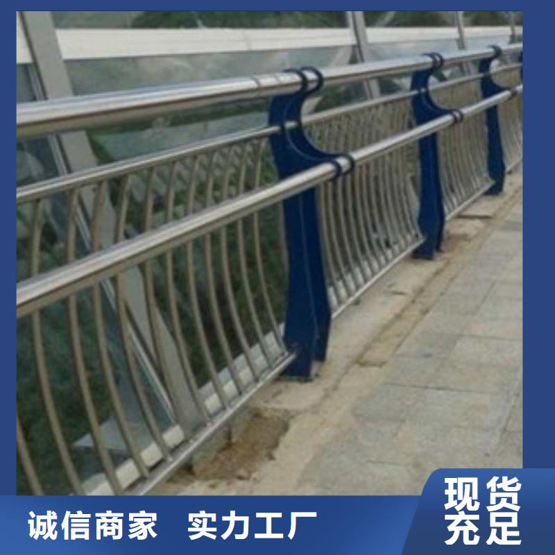 201不锈钢复合管护栏厂家-长期有效当地生产商