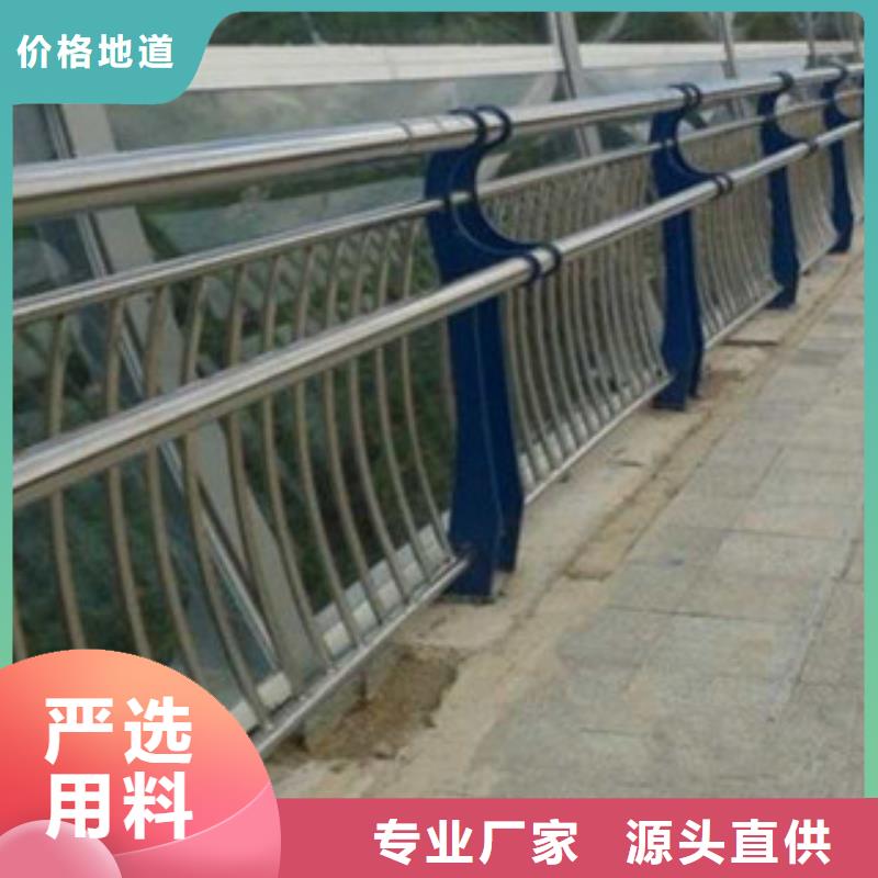 201不锈钢复合管护栏优质货源