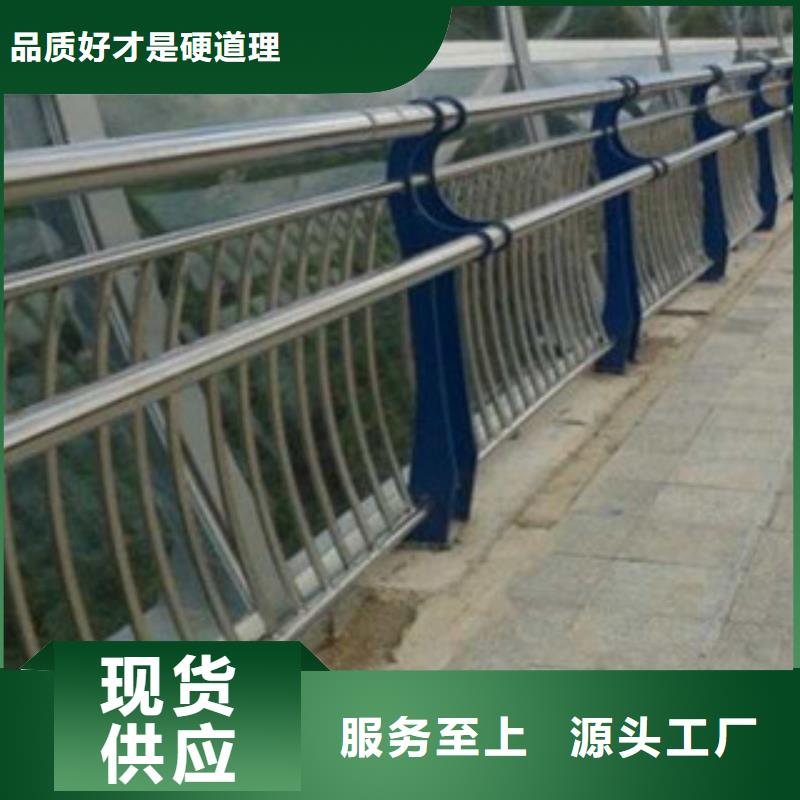 供应201不锈钢复合管护栏的销售厂家