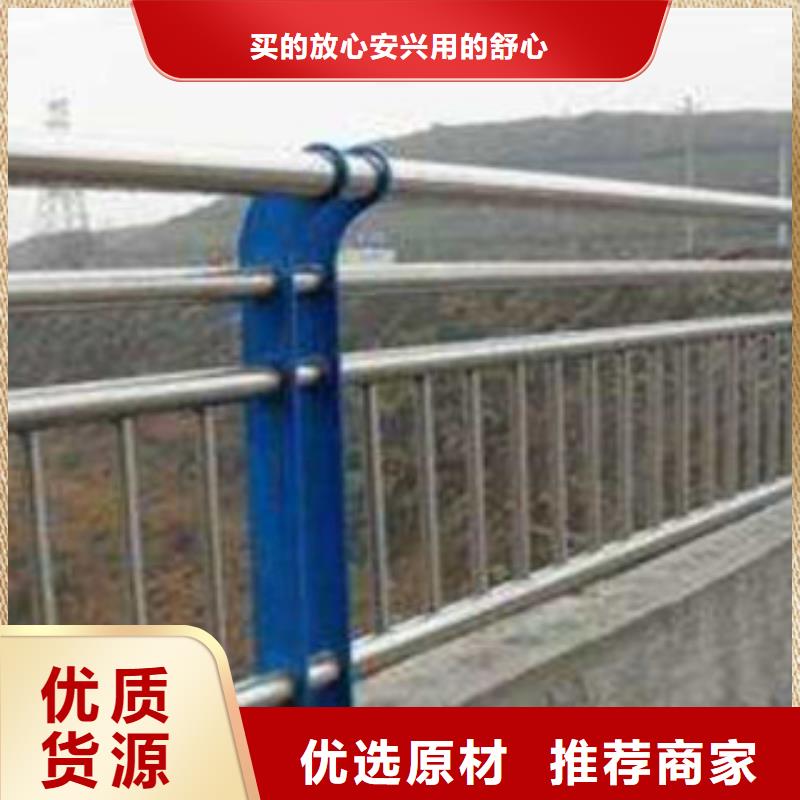 定制201不锈钢复合管护栏_厂家/供应0中间商差价