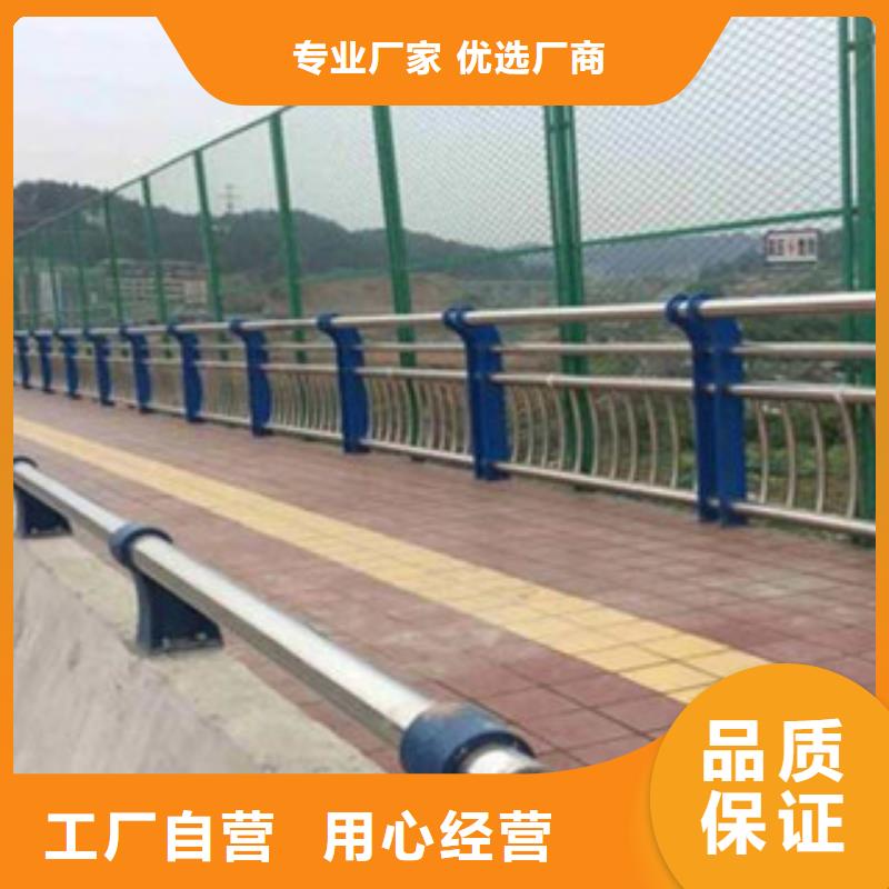 质量可靠的201不锈钢复合管护栏生产厂家