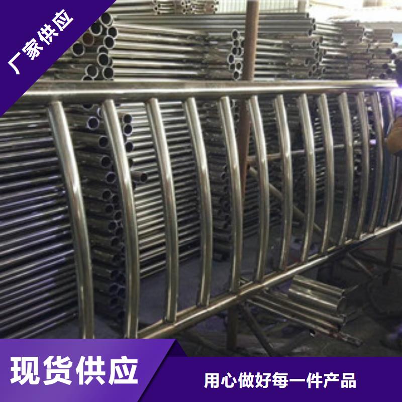 不锈钢护栏以诚为本欢迎咨询