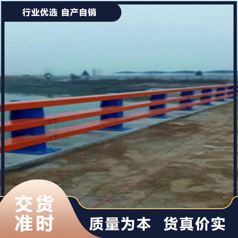 #不锈钢护栏#欢迎来电咨询