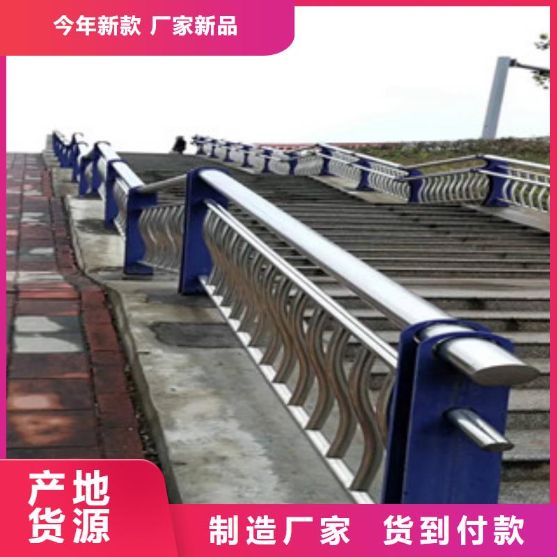 周边不锈钢护栏厂家同城公司