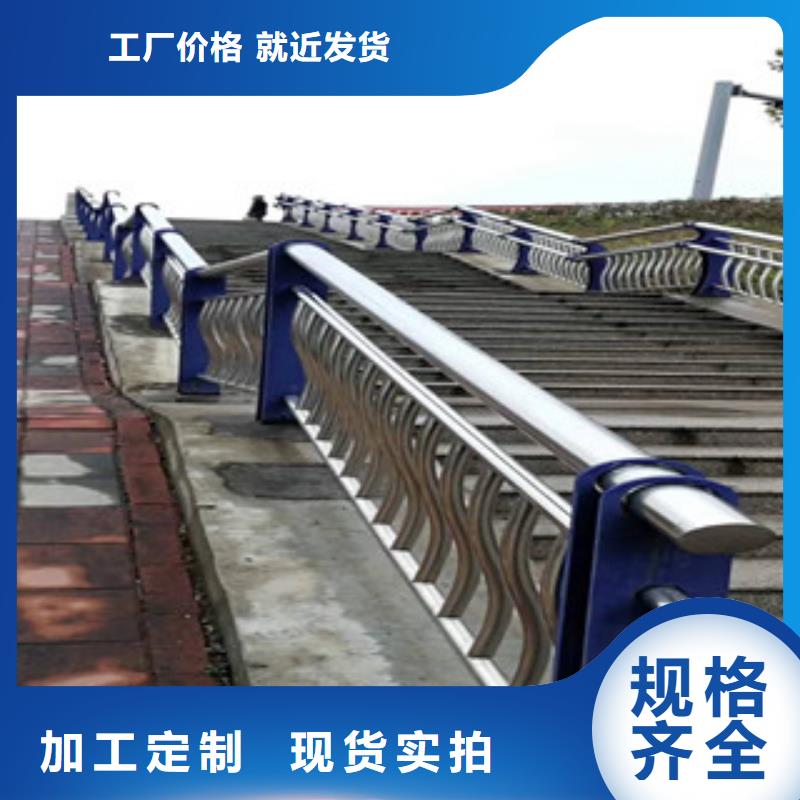 不锈钢护栏优质厂家