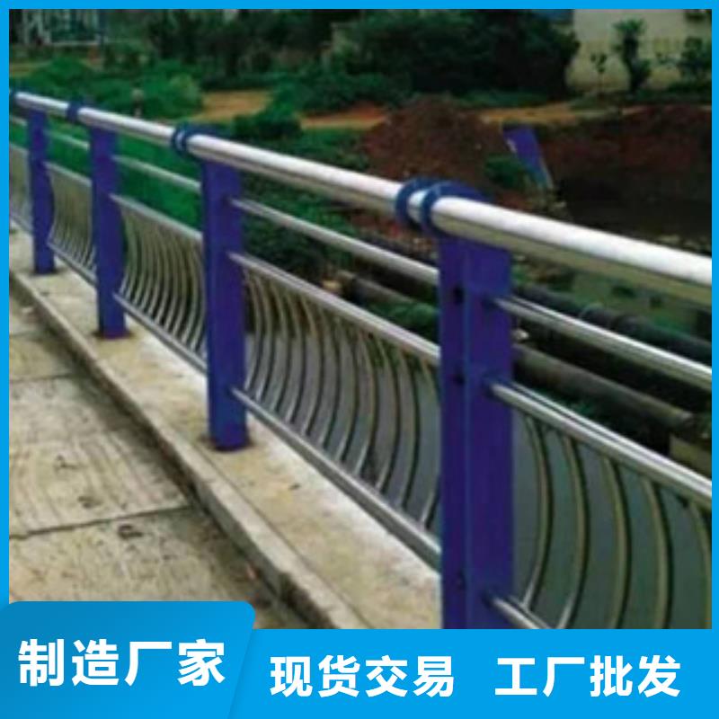 定做不锈钢护栏厂家
