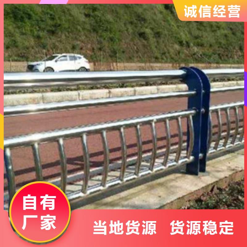 2025价格优惠#不锈钢护栏#本地厂家
