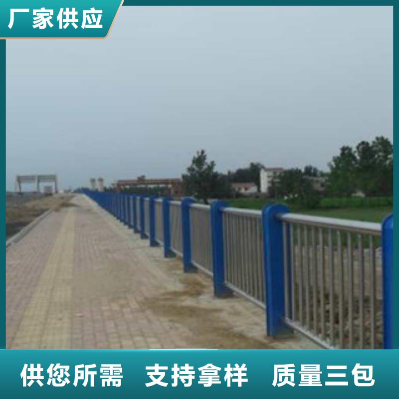 2025价格优惠#不锈钢护栏#本地厂家