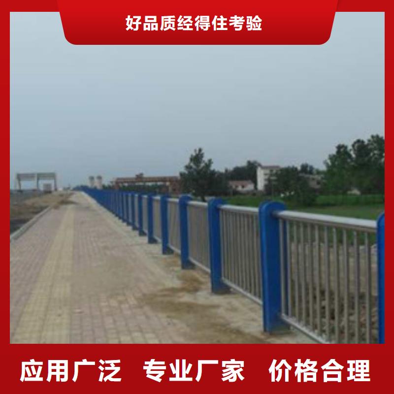 重信誉不锈钢护栏厂家直销快捷的物流配送