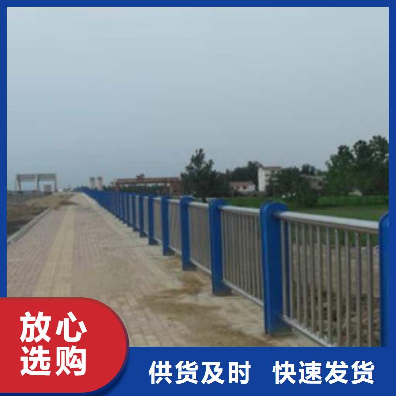供应批发不锈钢护栏-热销