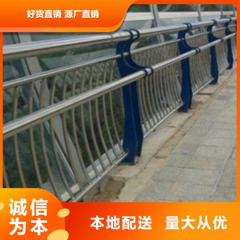 定做不锈钢护栏厂家