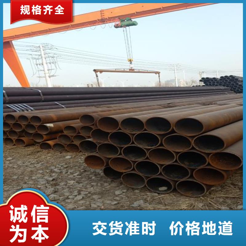 无缝管、无缝管生产厂家-诚信经营当地生产商