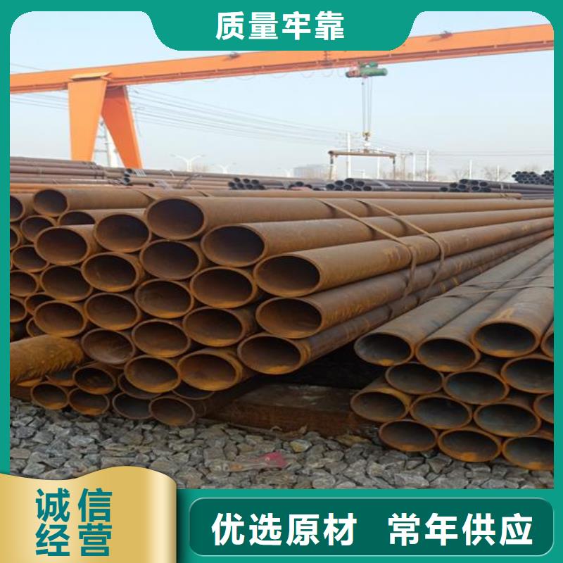 规格齐全的无缝管基地
