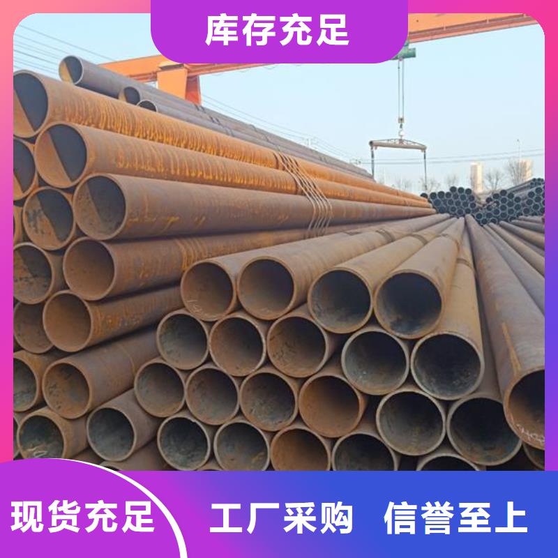 支持定制的无缝管公司同城供应商