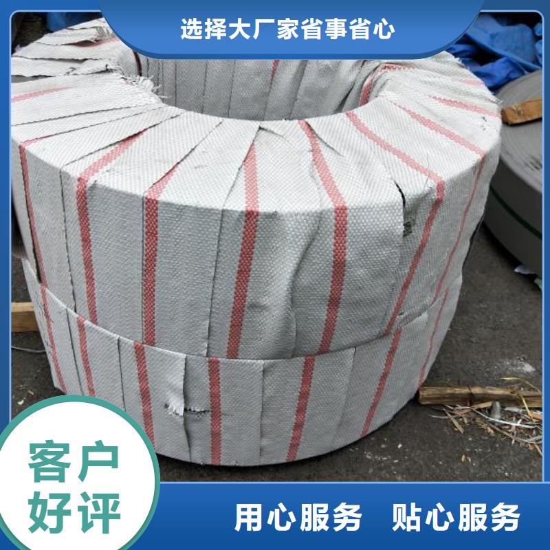 不锈钢产地货源