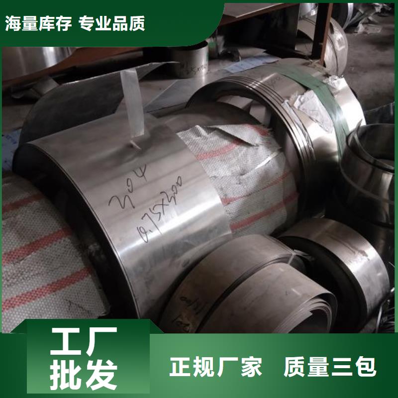 靠谱的不锈钢在哪里