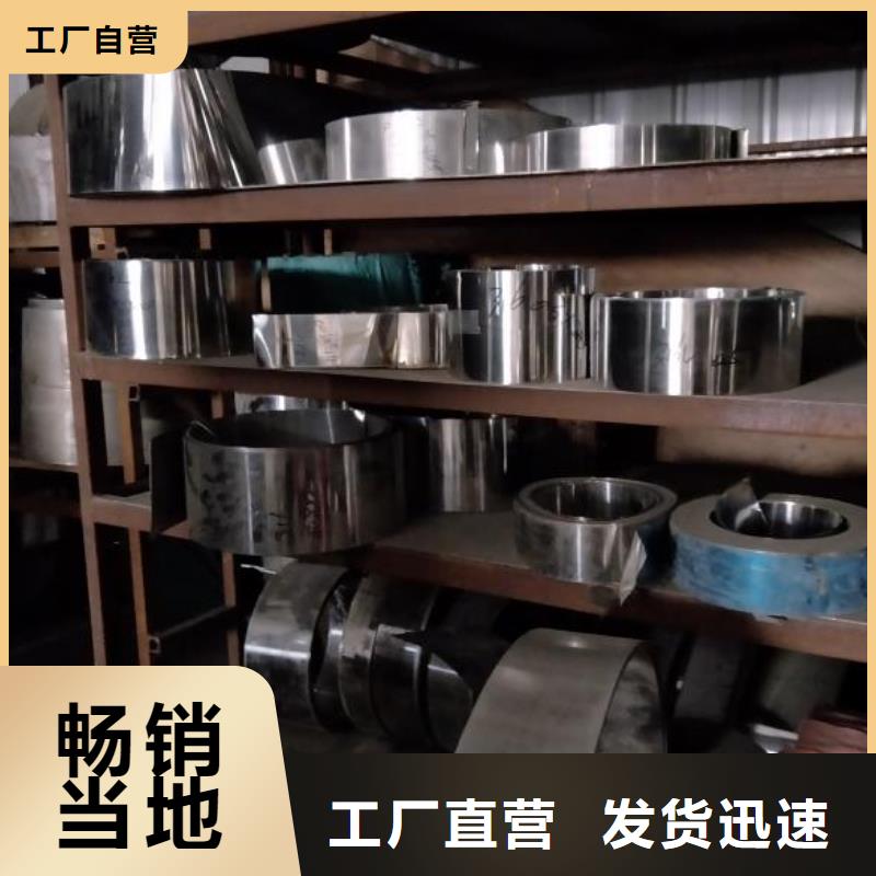 销售不锈钢_厂家/供应