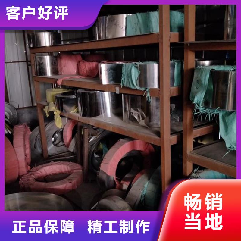 不锈钢价格公道