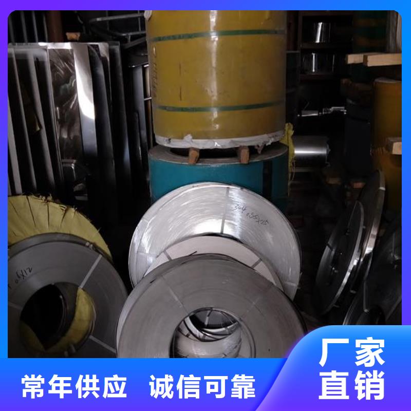 供应不锈钢品牌厂家