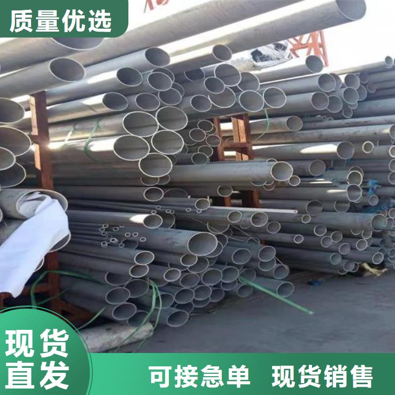 可定制的不锈钢品牌厂家
