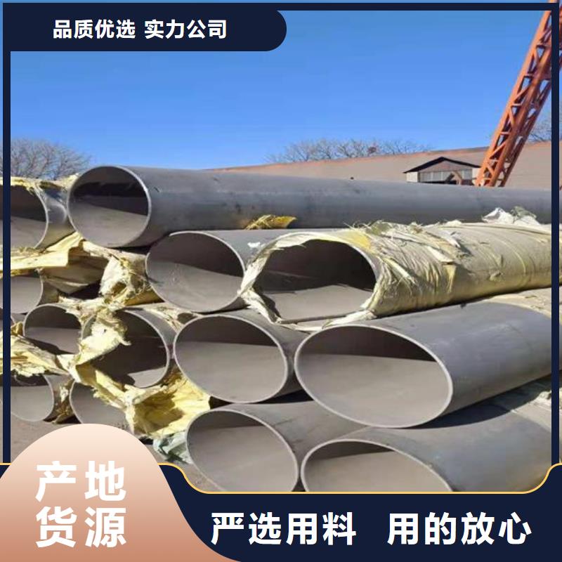 供应不锈钢认准富鹏源金属材料有限公司当地服务商