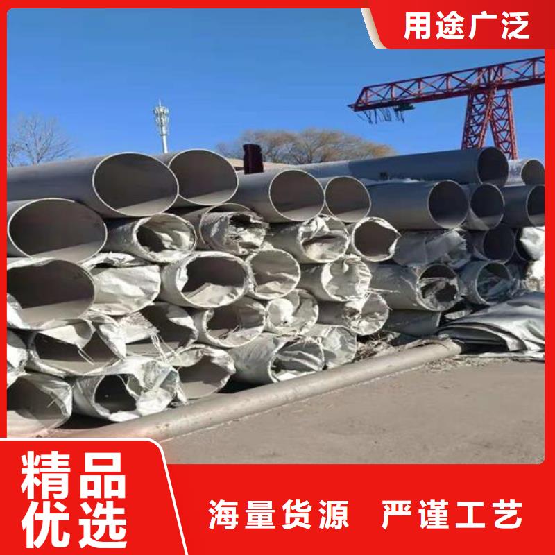 买不锈钢必看-值得信赖