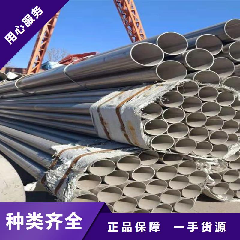 不锈钢批量采购