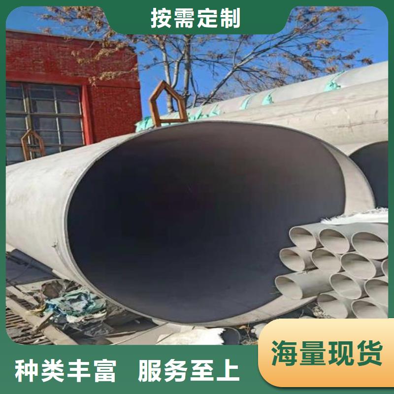 不锈钢、不锈钢出厂价源厂直销