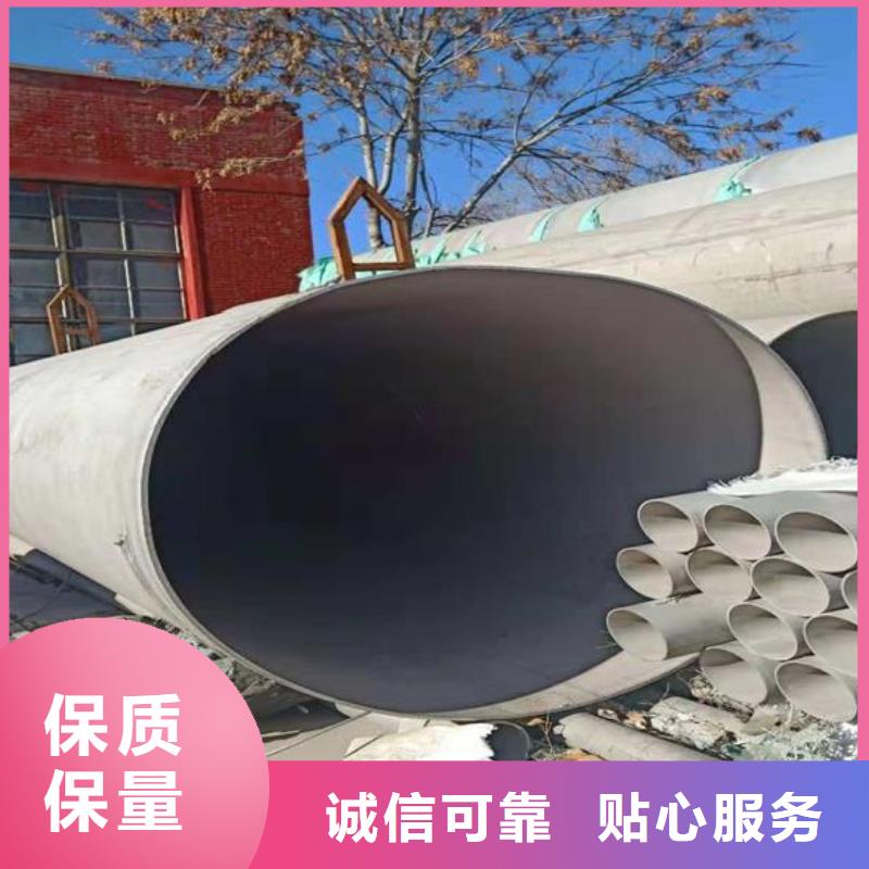 优惠的不锈钢供应商好货直供