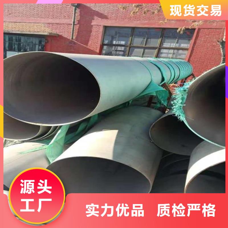 ##不锈钢厂家本地供应商
